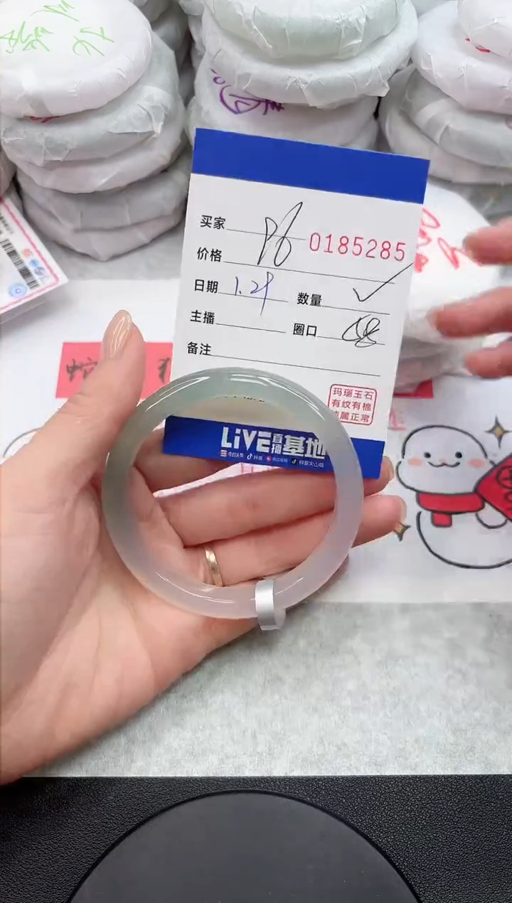 【闪购商品】玛瑙/玉髓手镯未镶嵌5285