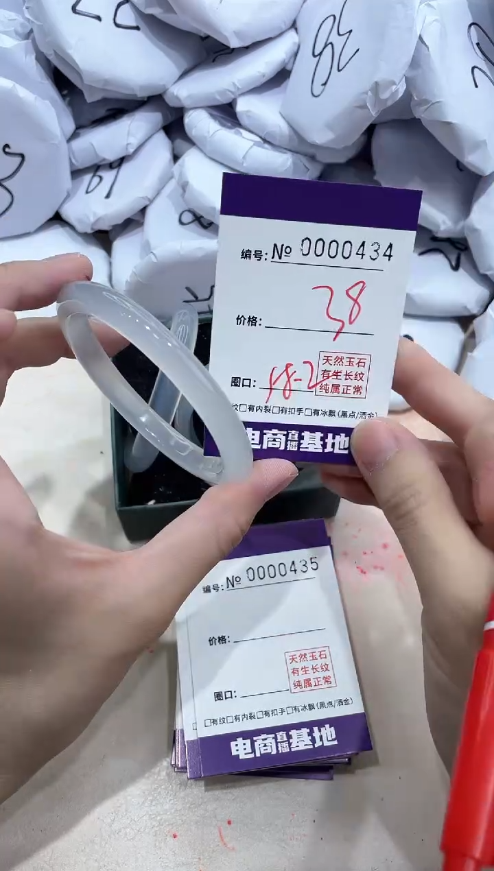 【闪购商品】玛瑙/玉髓手镯未镶嵌434