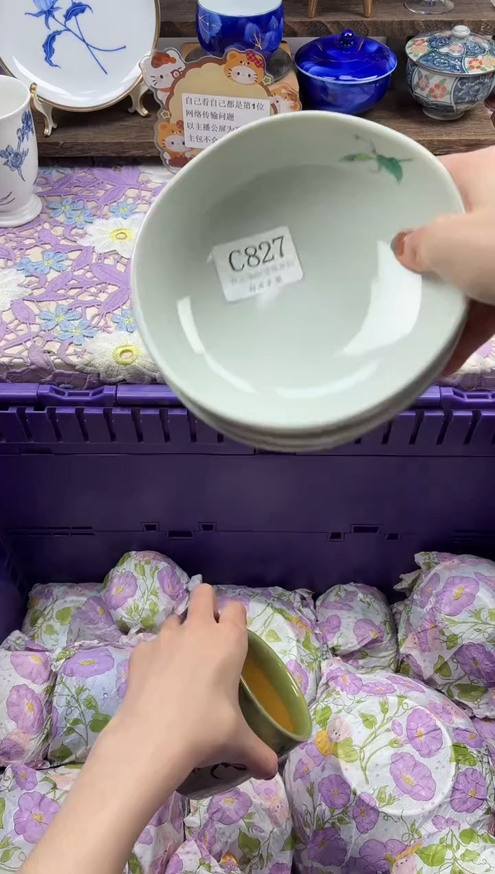 瓷片喵**喵                C827