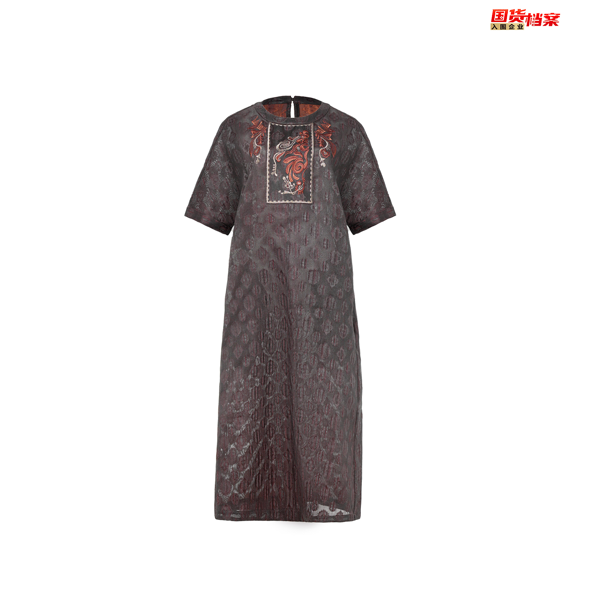 【万象有衣】琵琶宝相八经绞织花萝-原创设计师款香云纱连衣裙-7869