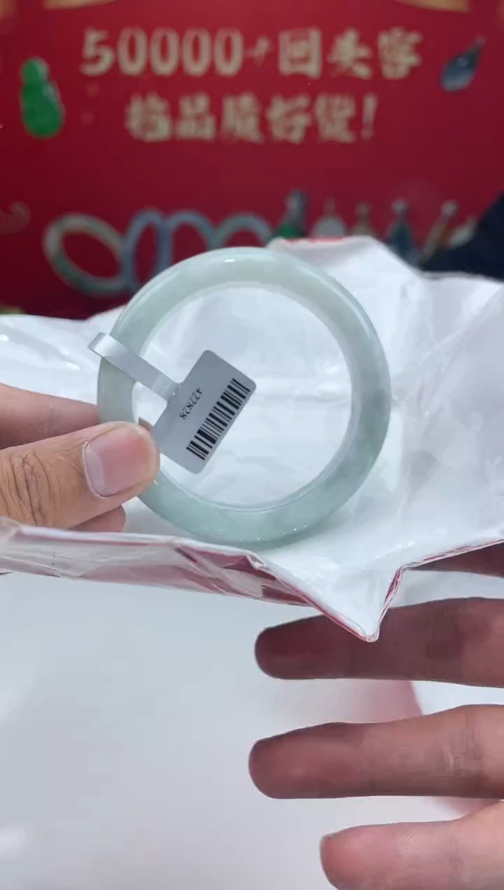 【闪购商品】翡翠手镯未镶嵌手镯38