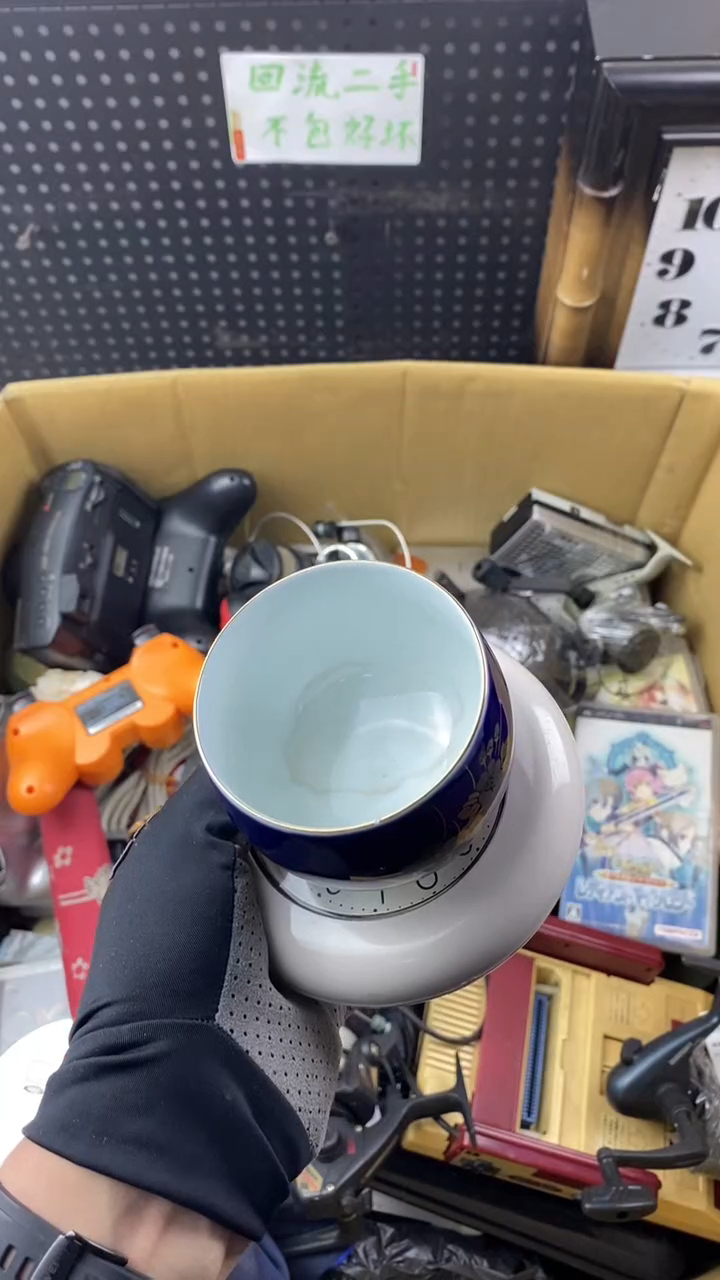 瓷红*大麦中古杂货