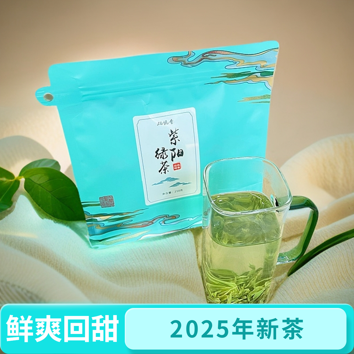 （H405）2025年新茶春茶明前茶品质紫阳茶翠峰绿茶毛尖茶叶清甜鲜爽