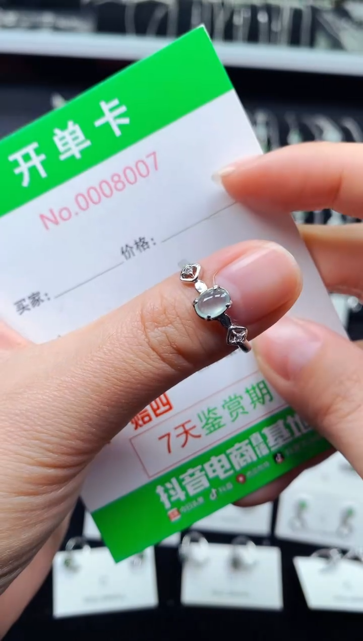 【闪购商品】翡翠戒指银S925镶嵌8007