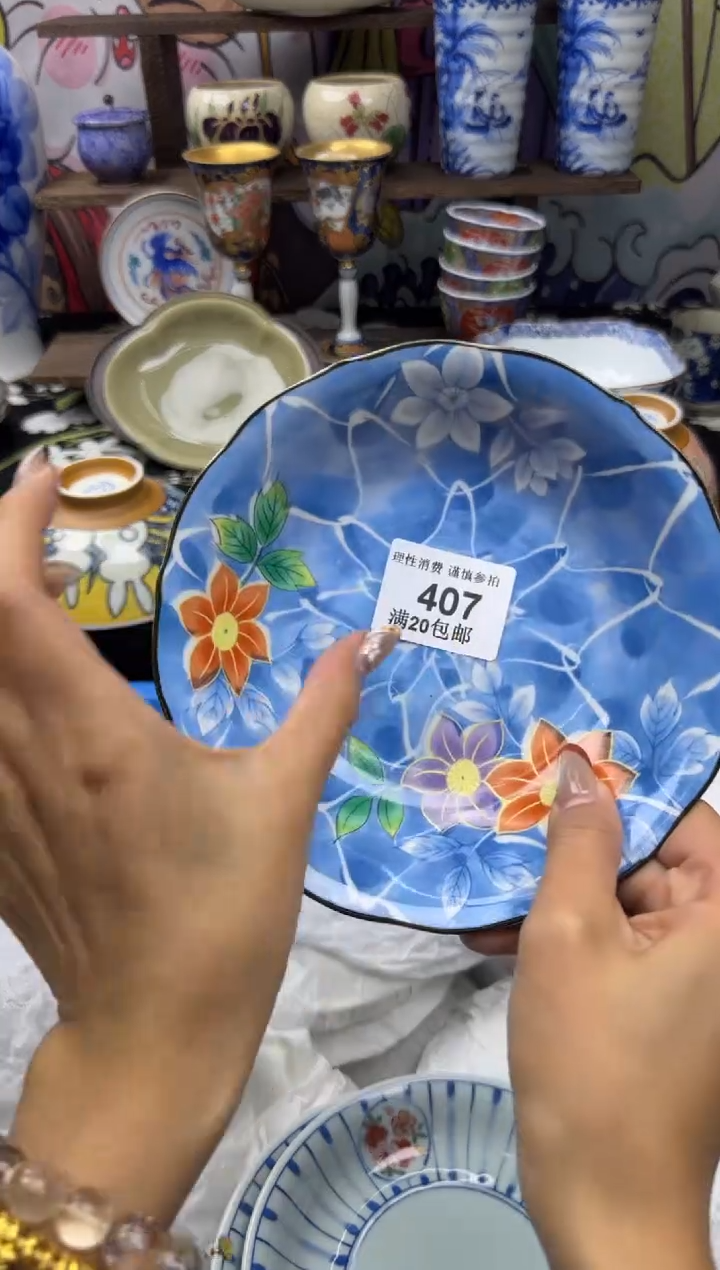 瓷片贺*小太阳小小小太阳407