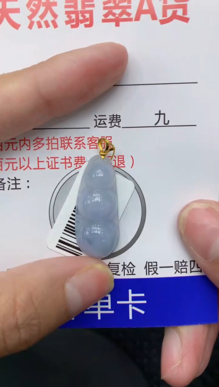 【闪购商品】翡翠颈饰18K金镶嵌11111111111