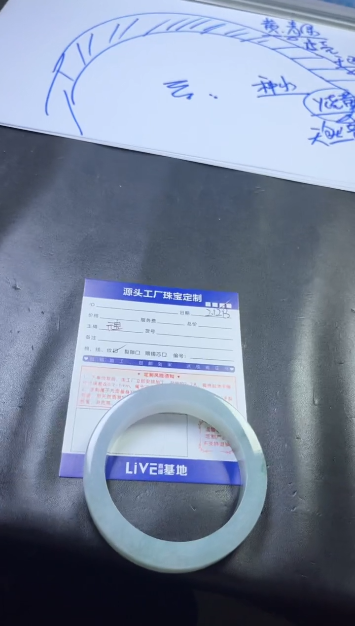 【闪购商品】定制翡翠手镯未镶嵌定制产品不退不换