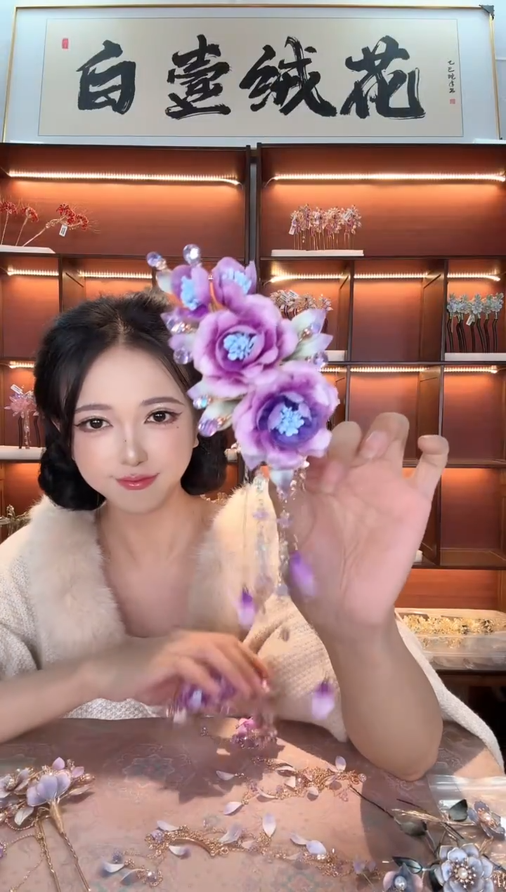 合金无 979 非遗绒花 夹子带流苏