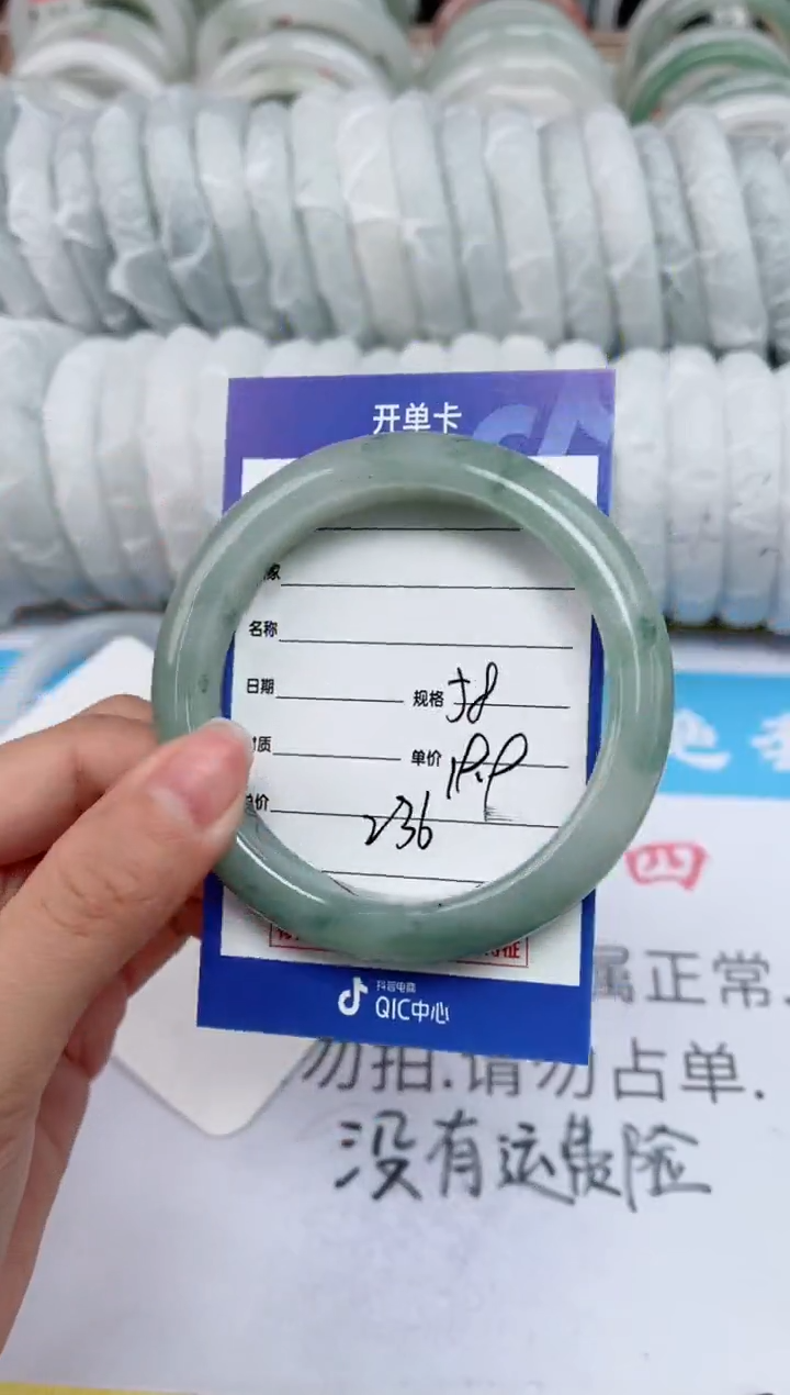 【闪购商品】石英质玉手镯未镶嵌236