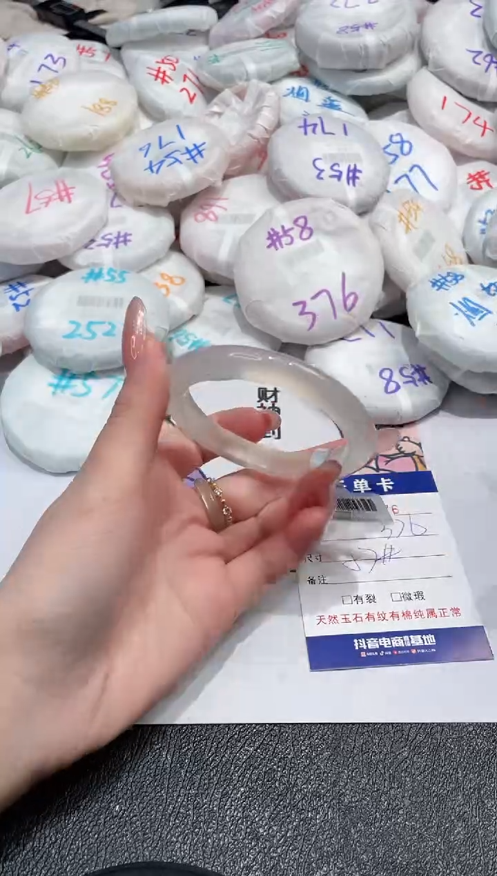 【闪购商品】玛瑙/玉髓手镯未镶嵌-776