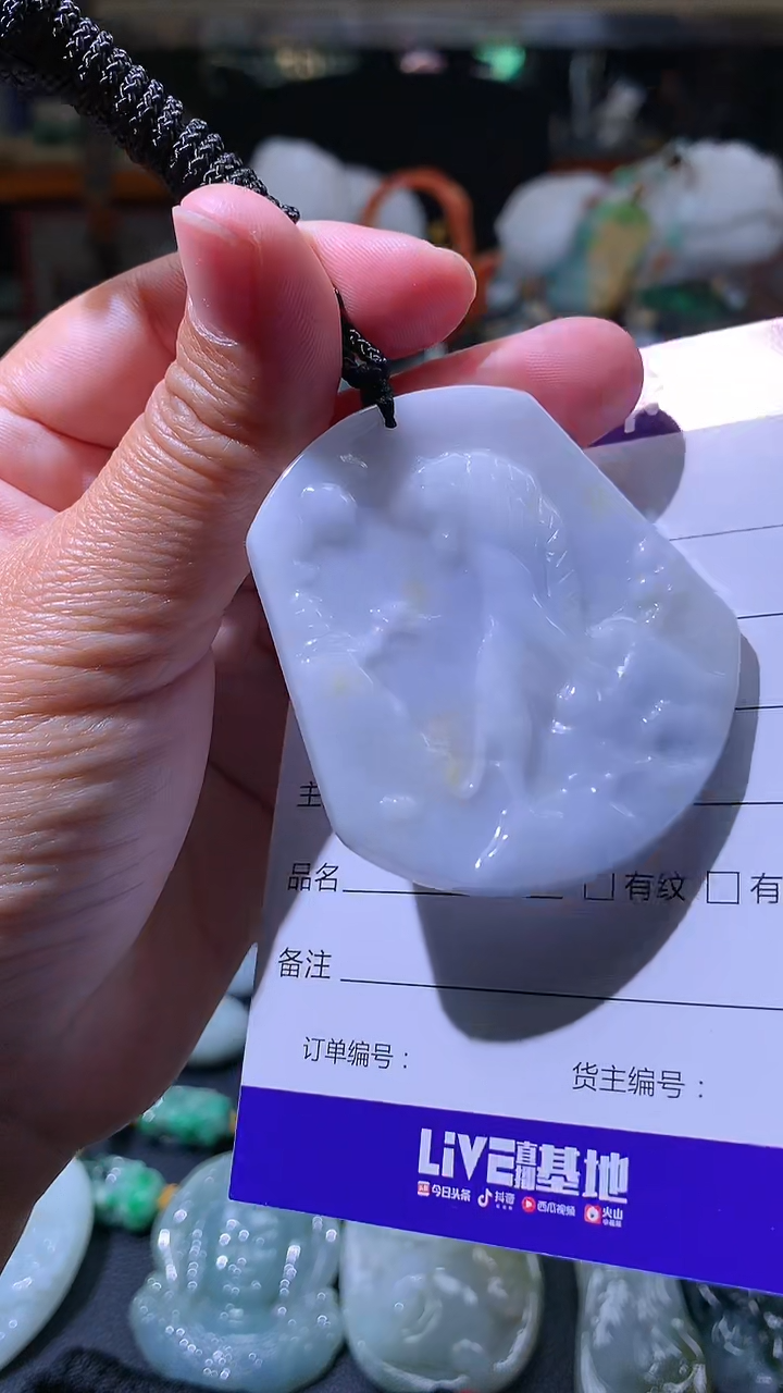 【闪购商品】翡翠颈饰未镶嵌挂件