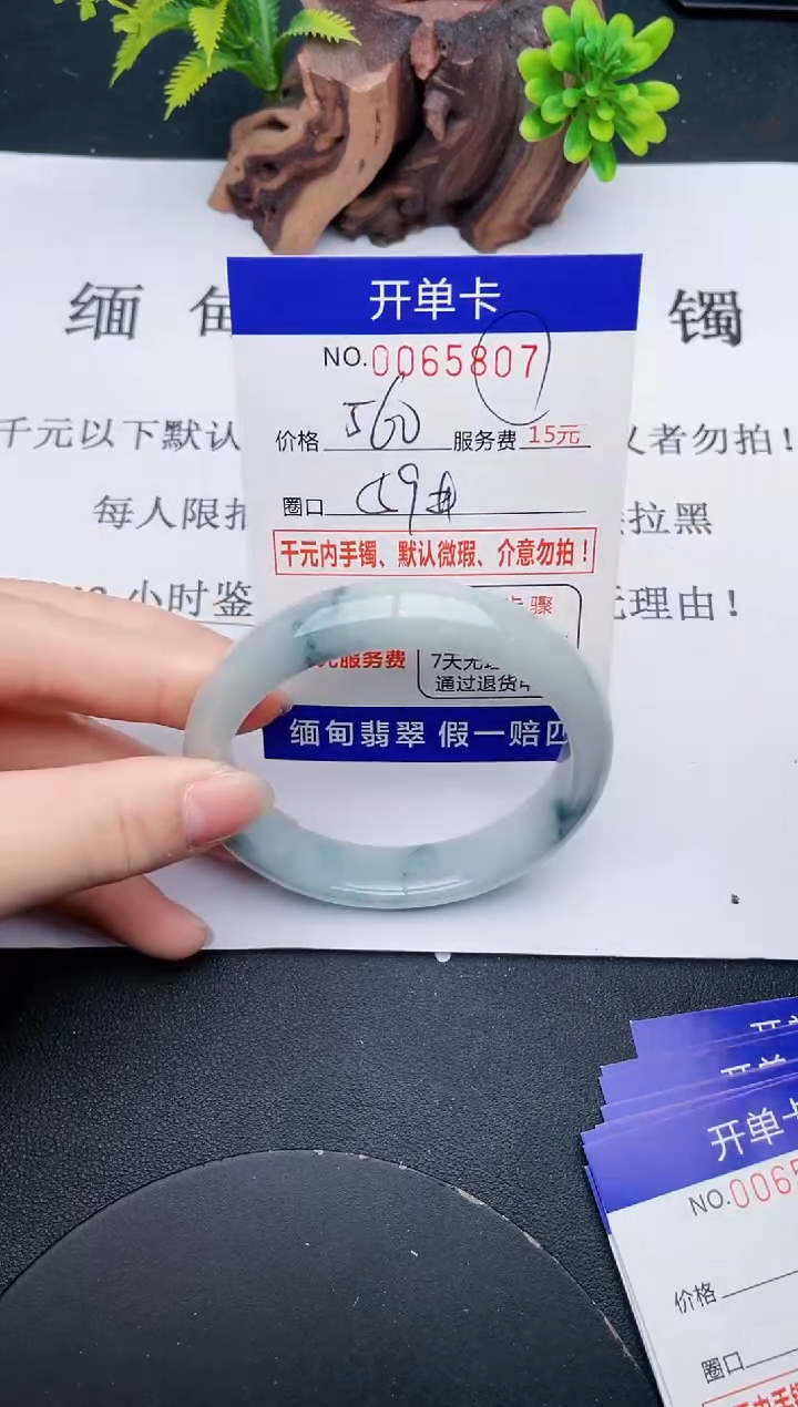 【闪购商品】07丽致优雅手镯时尚百搭