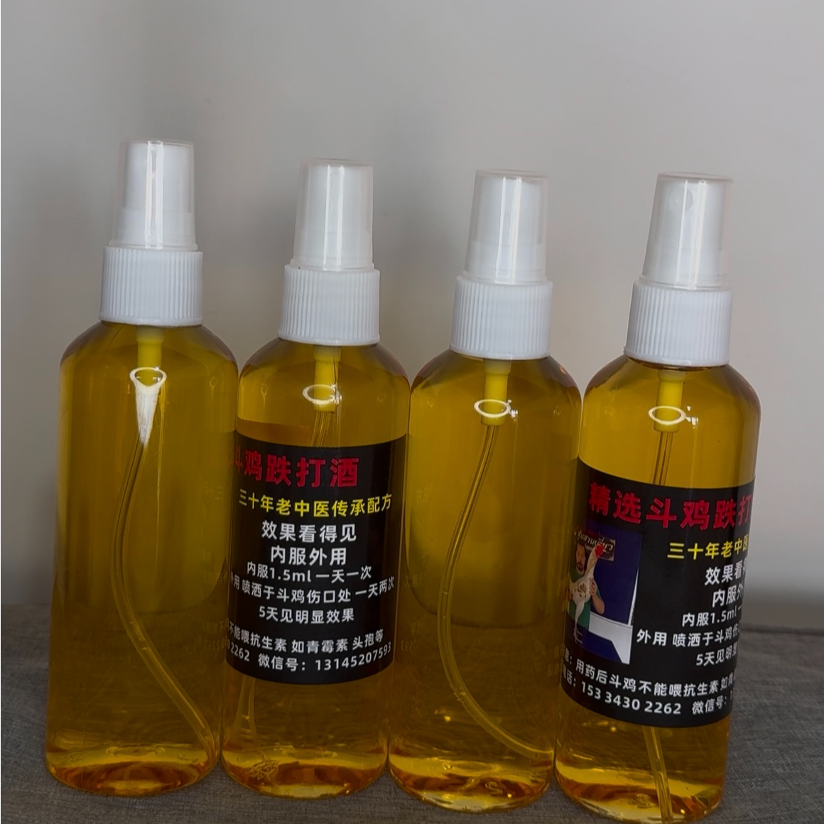 东南亚精选斗鸡赛后恢复品 四瓶