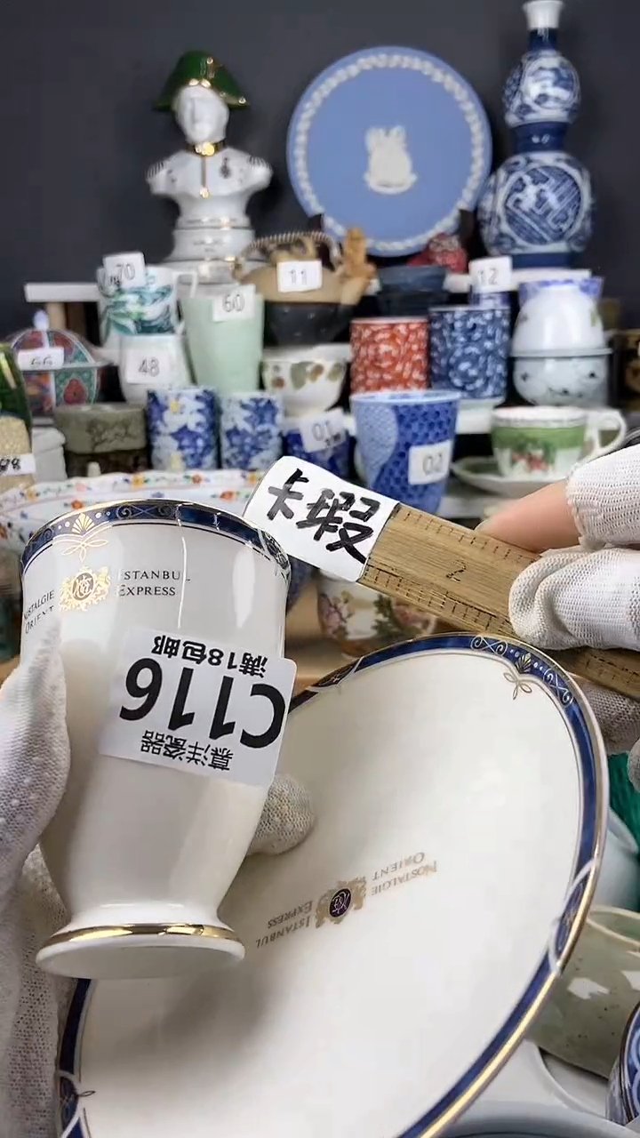 【闪购商品】瓷片2点点关注感谢支持