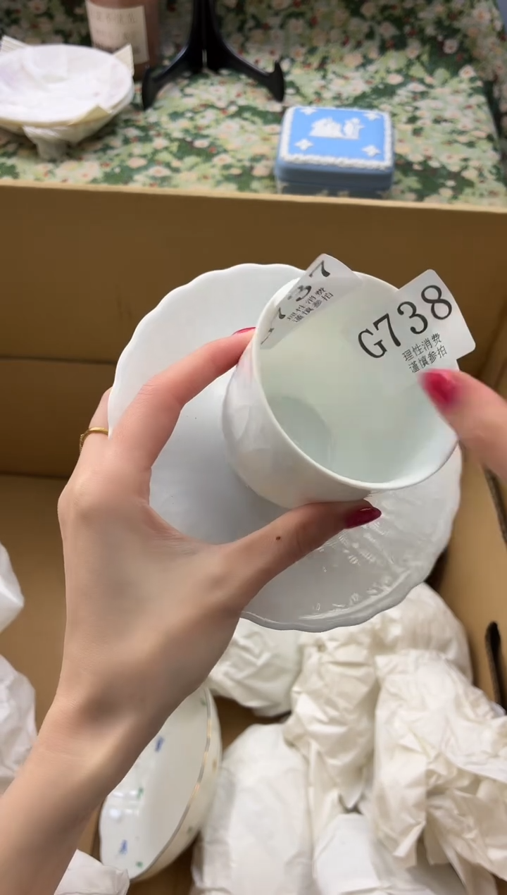 瓷片胡*帅       G738