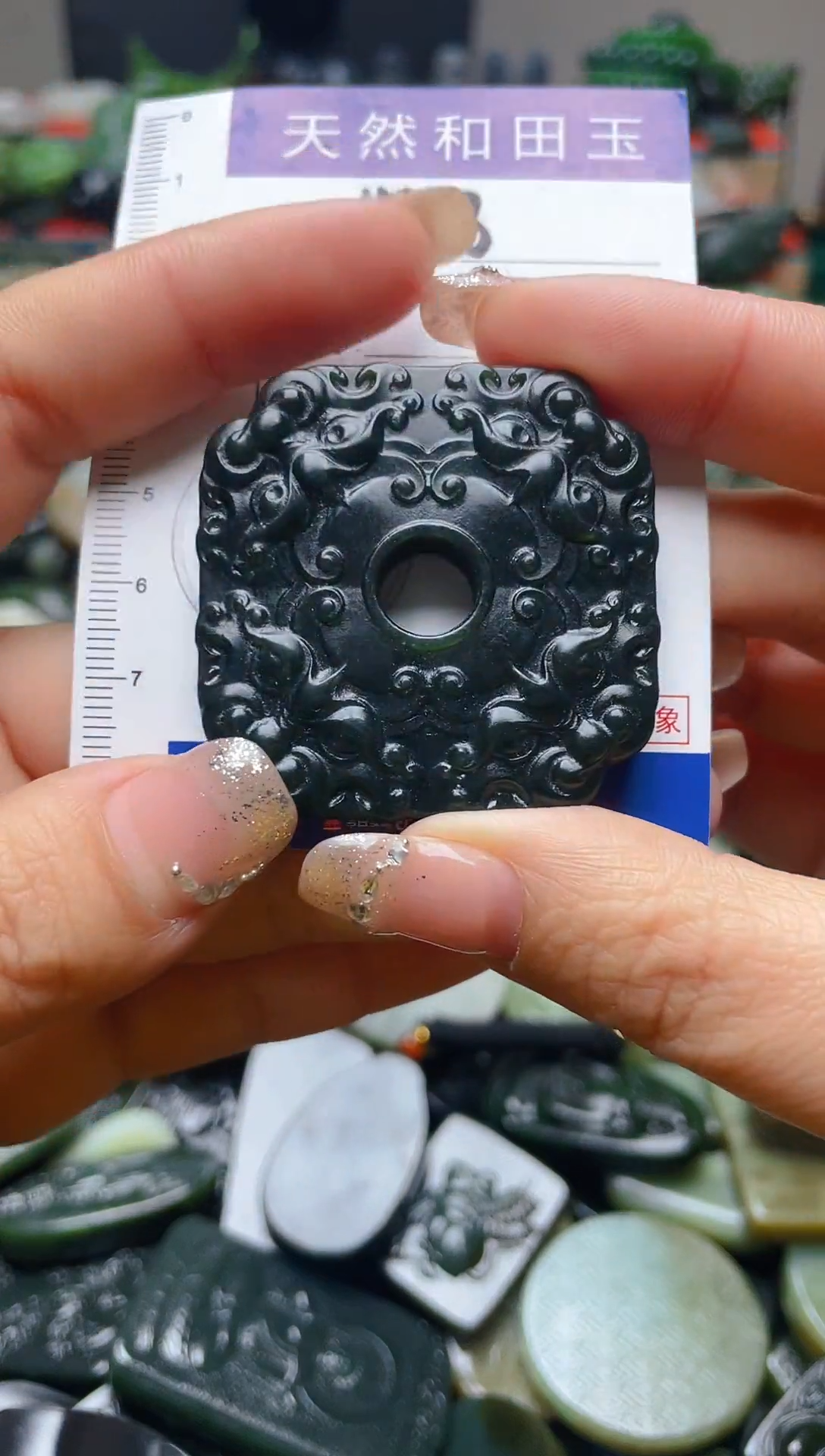 颈饰未镶嵌和田玉458