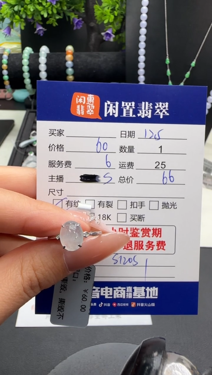 银S925镶嵌戒指翡翠星****丹翡翠戒指