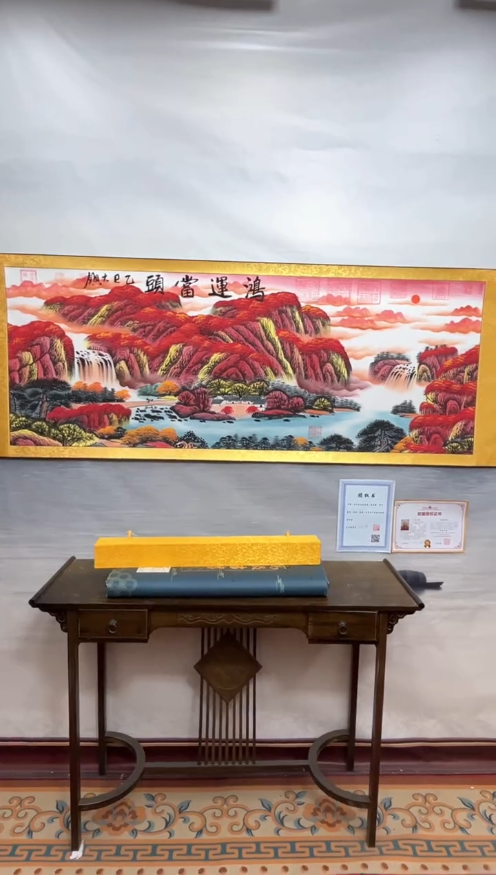 书法齐大领-红山水-精品书画