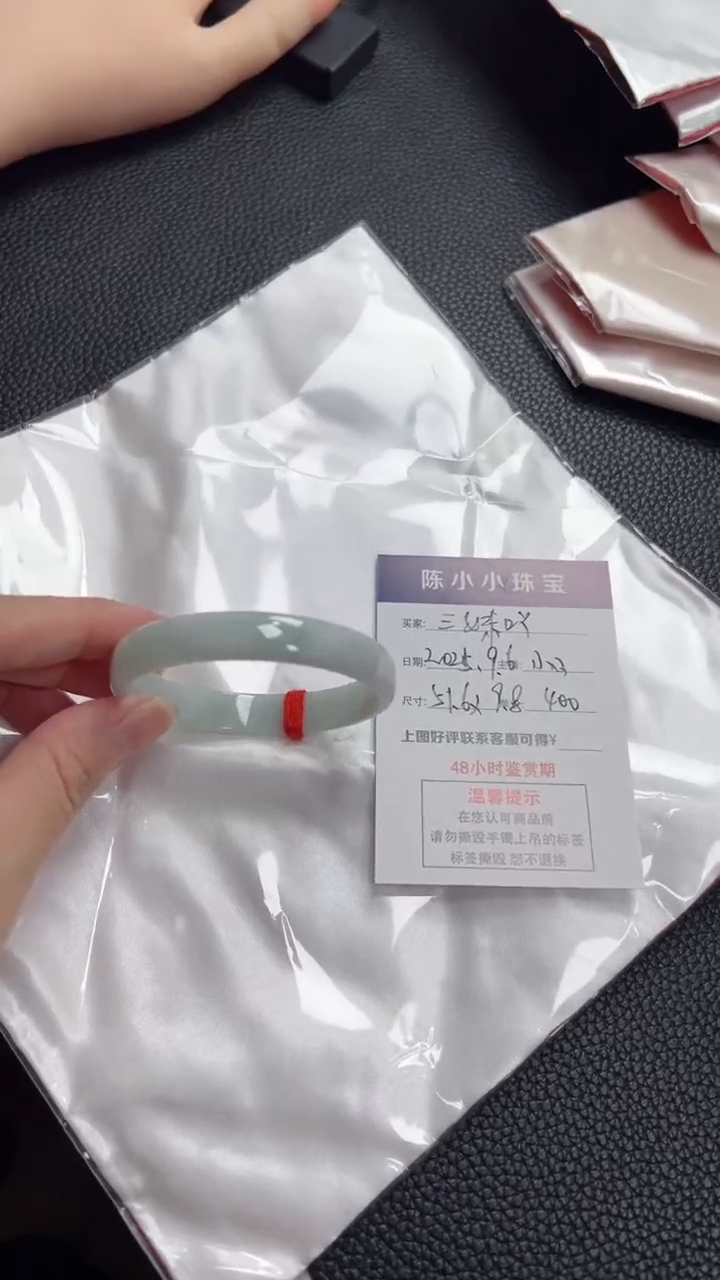 未镶嵌手镯翡翠@**吖圈口51.6