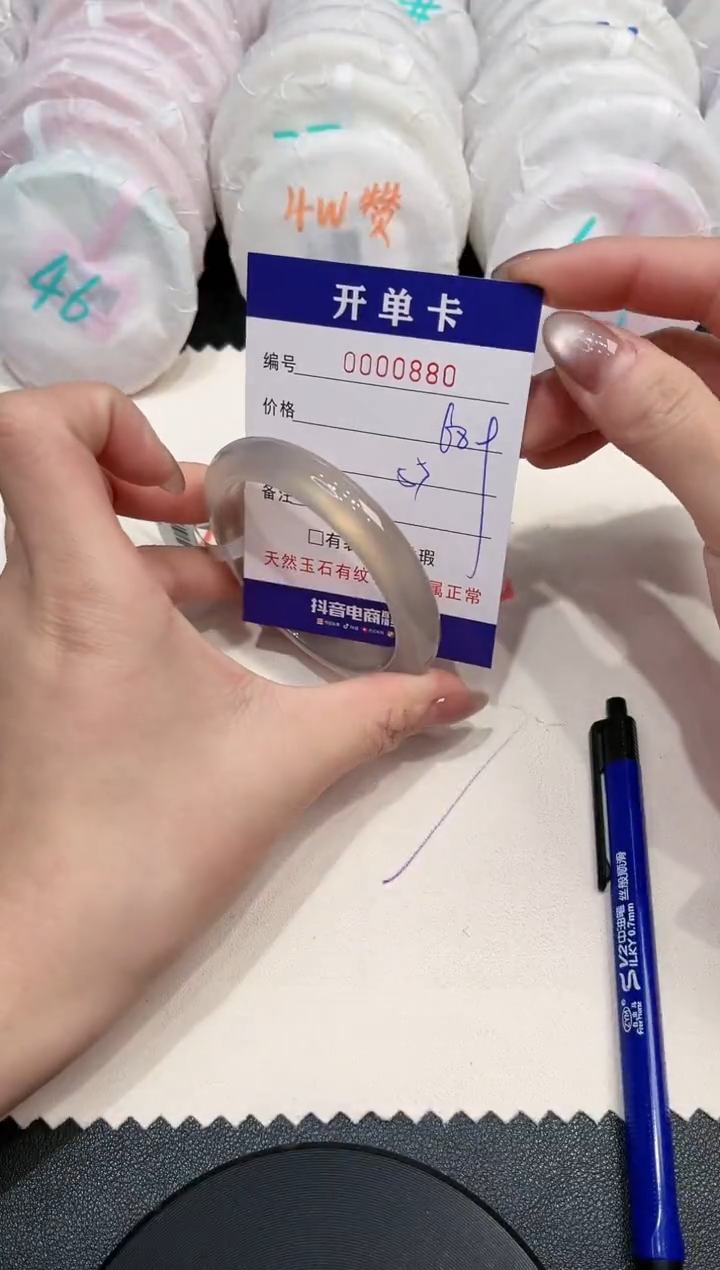 【闪购商品】玛瑙/玉髓手镯未镶嵌880