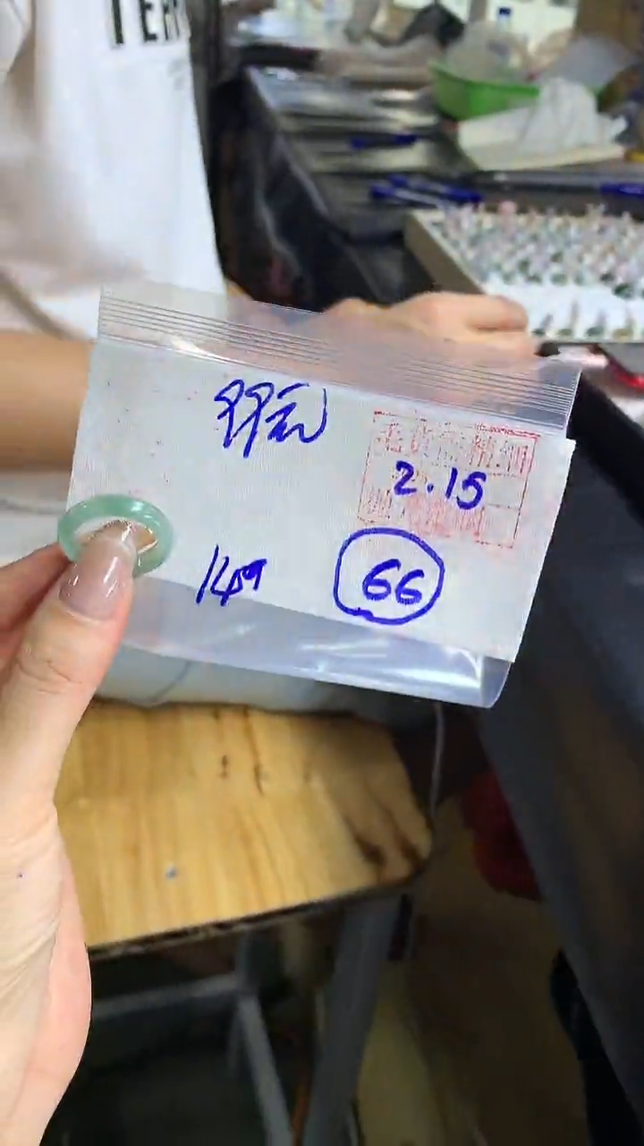 【闪购商品】定制翡翠戒圈未镶嵌66 橘子寻翠定制毛货需精细抛光