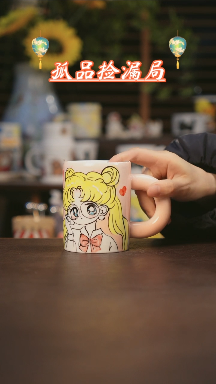 【闪购商品】杯景德镇可爱设计师款陶瓷