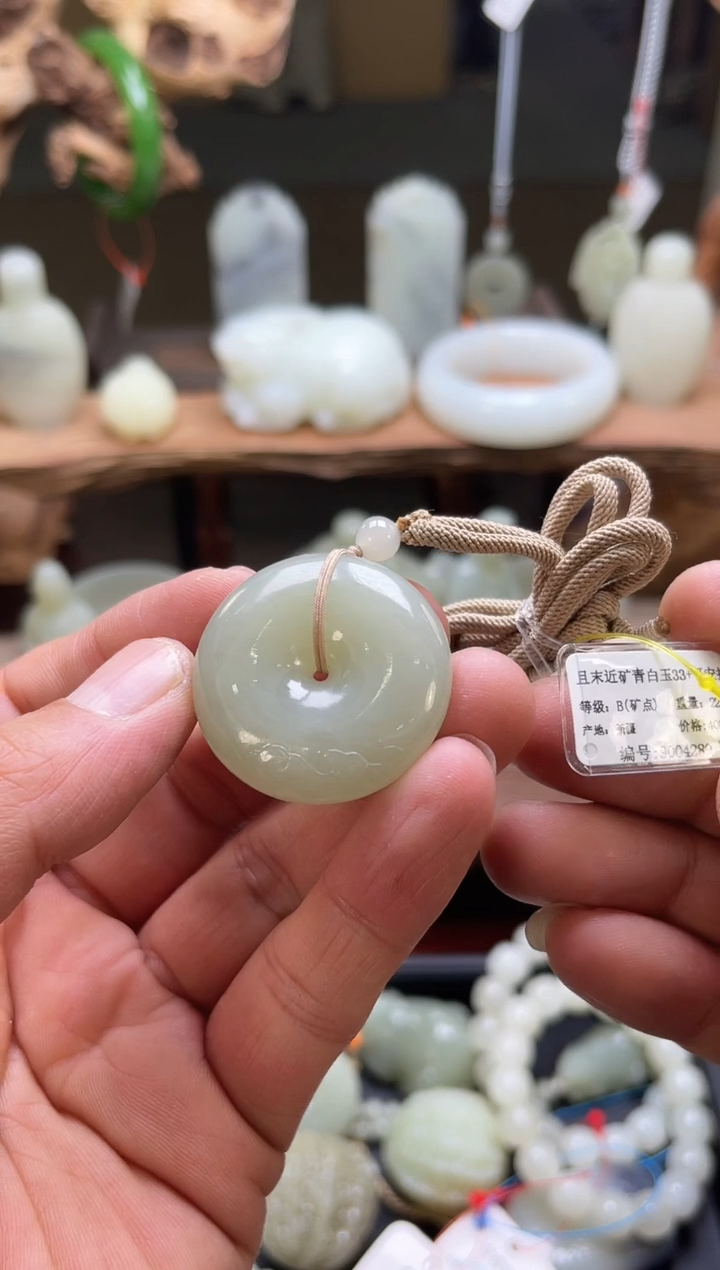 【闪购商品】和田玉吊坠未镶嵌且末青白平安扣9004289