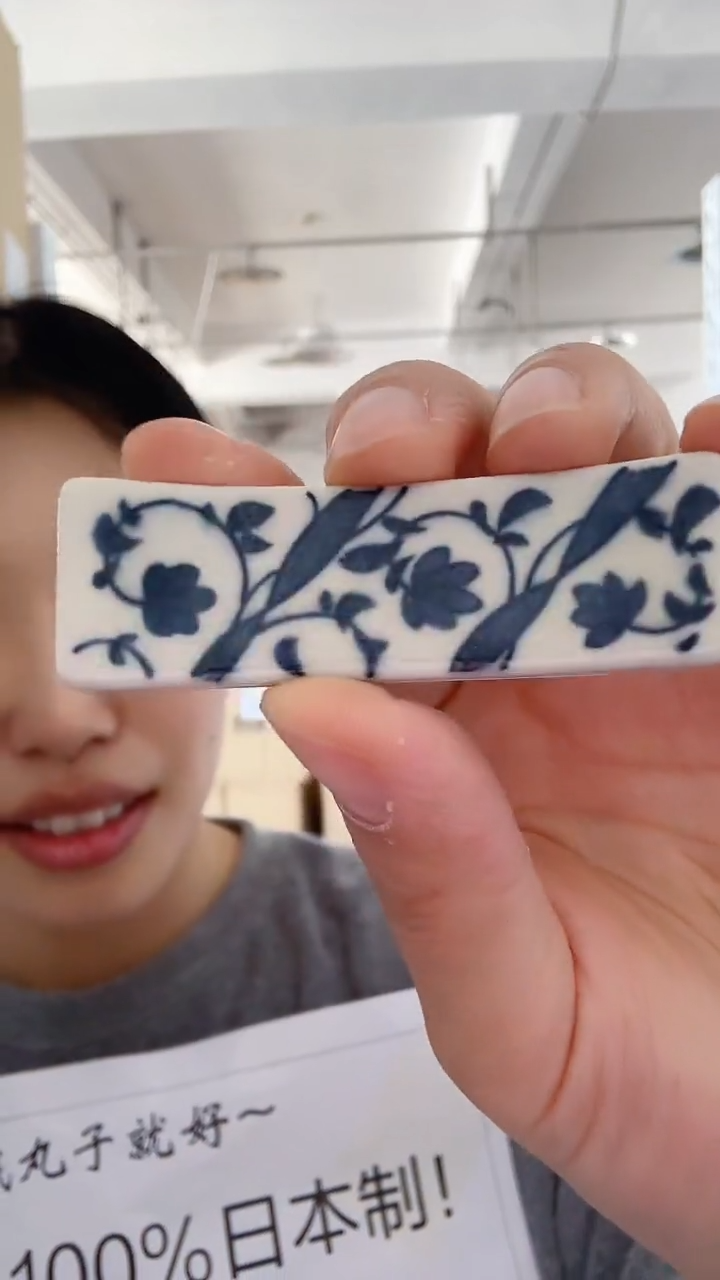 唐草筷子架 一对