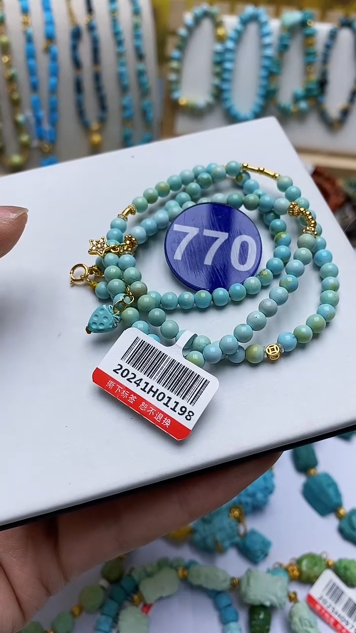 绿松石未镶嵌项链770