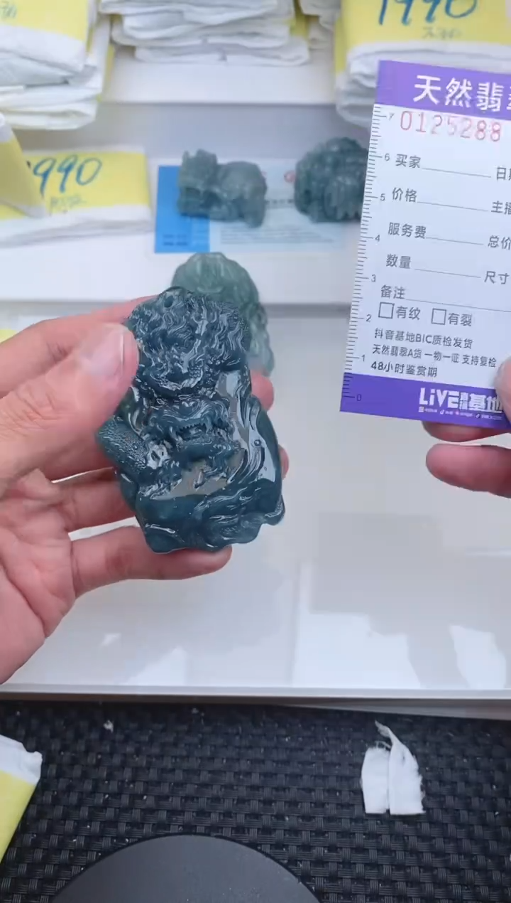 【闪购商品】翡翠颈饰未镶嵌5288.....