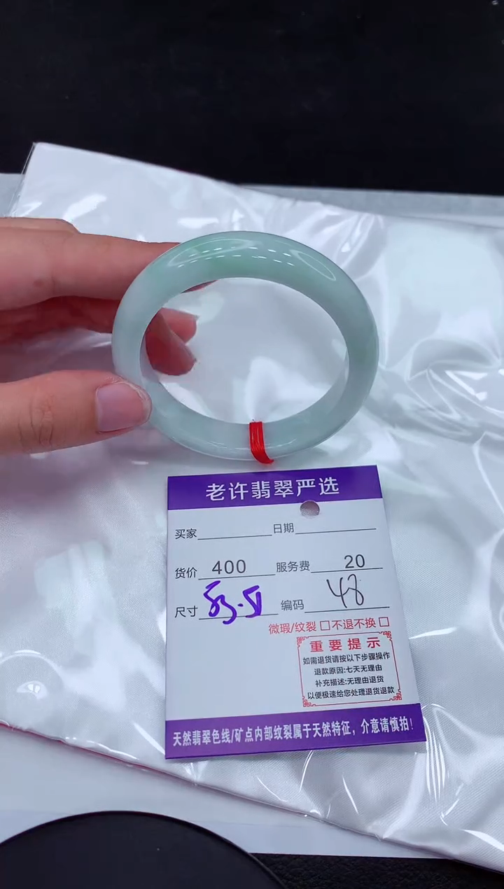 【闪购商品】翡翠手镯未镶嵌1111111111