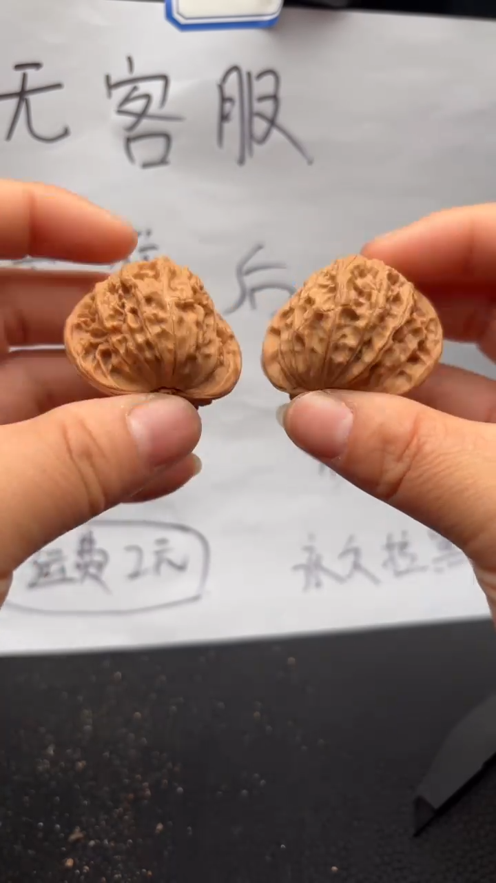 把件文玩核桃643磨盘