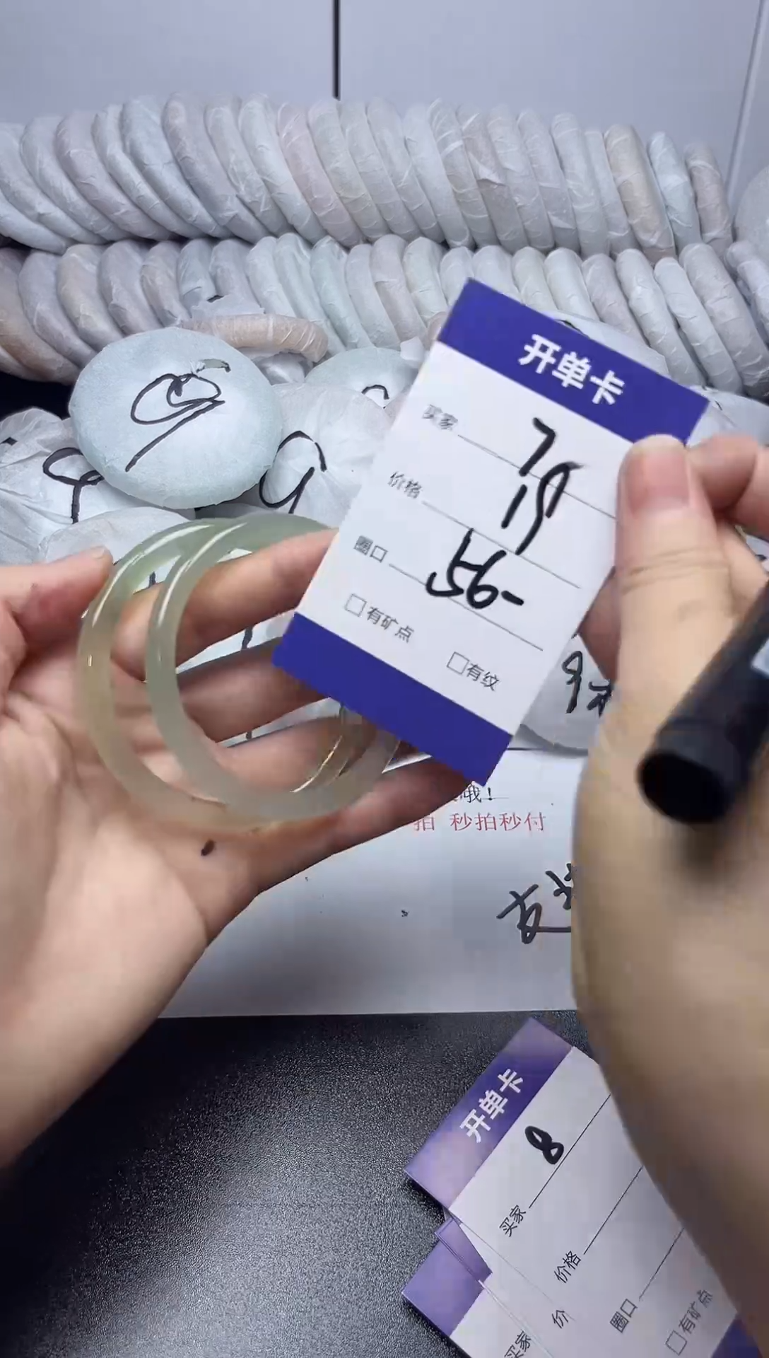 无非金属56-55    7