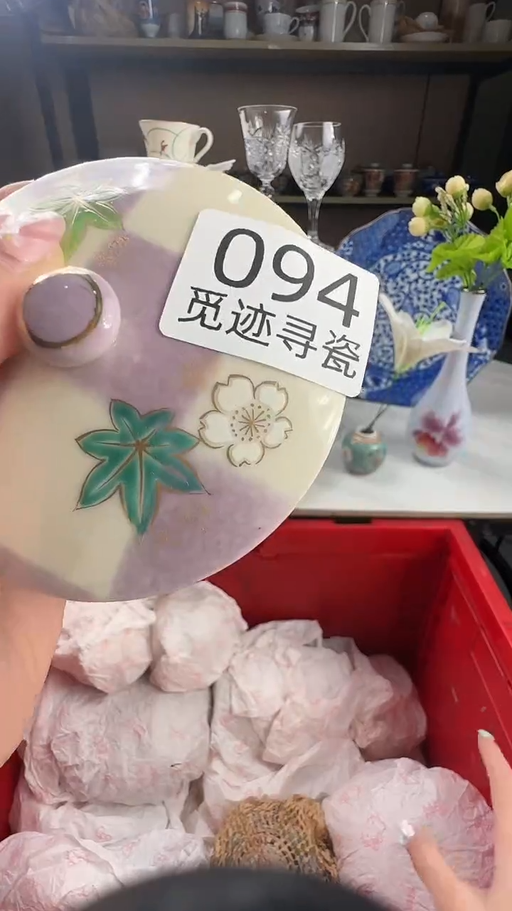 瓷片…*简感谢您的支持选购！！