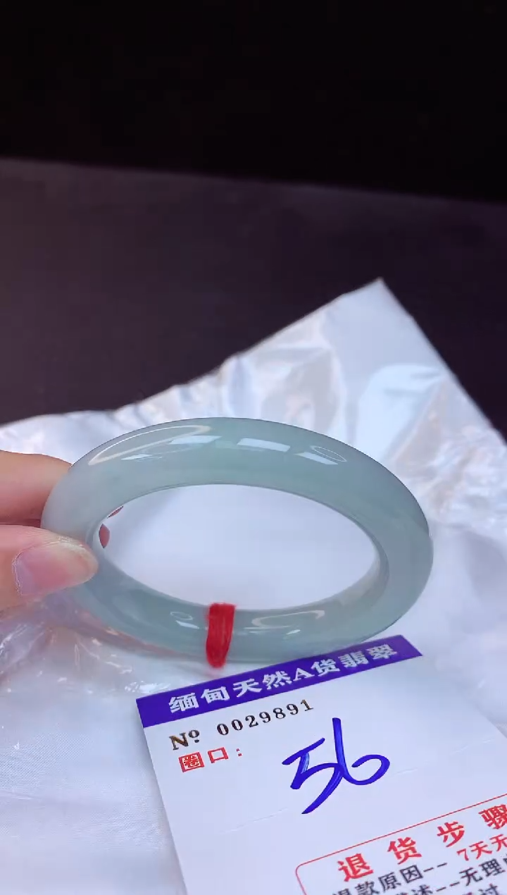 【闪购商品】翡翠手镯未镶嵌56+             