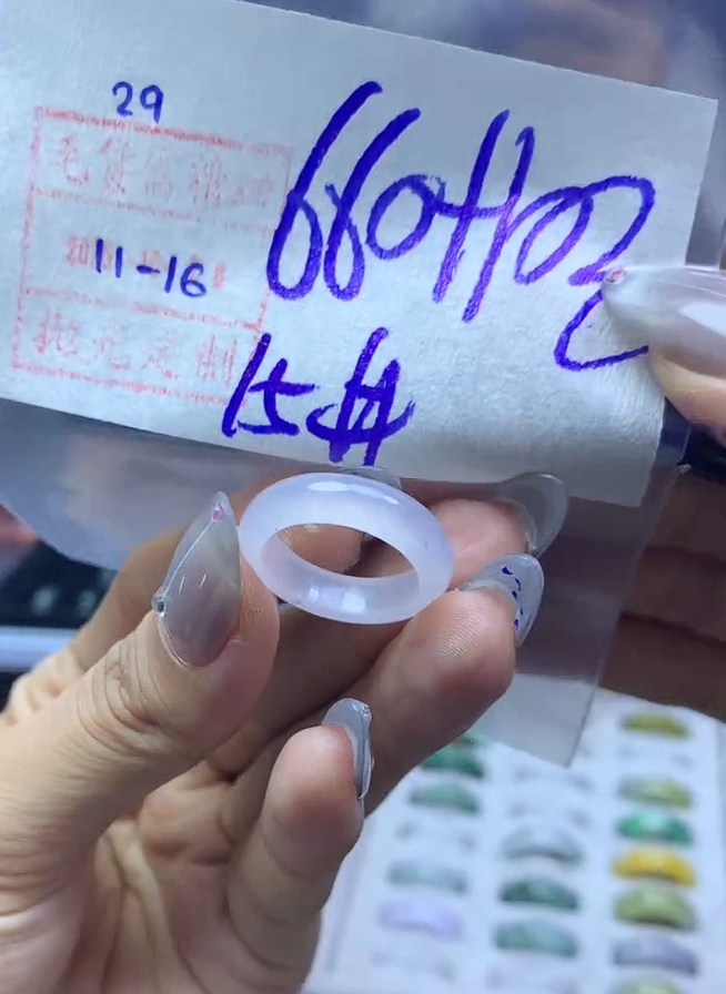 29翡翠15*670元毛货需精抛光