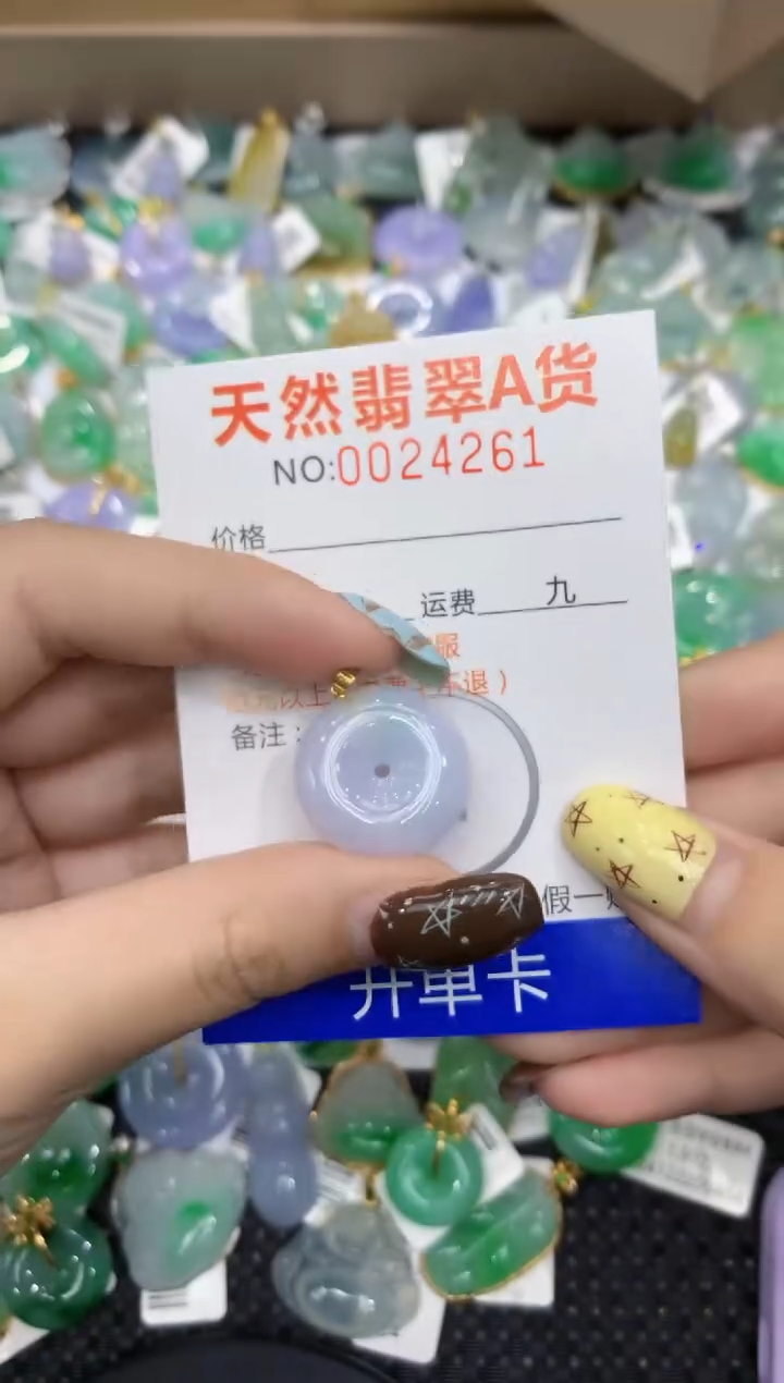 【闪购商品】翡翠颈饰18K金镶嵌11111111111111