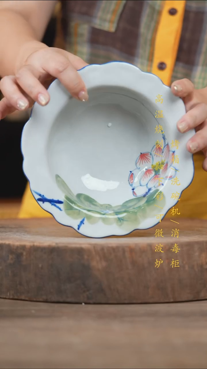 瓷片景德镇高温釉下彩（食品级）