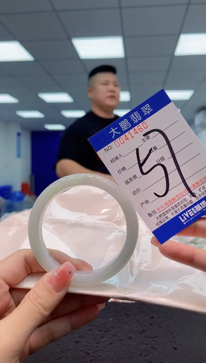 【闪购商品】翡翠手镯未镶嵌AAAAAAAAAA