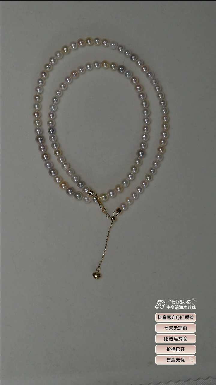 【闪购商品】海水珍珠项链18K金镶嵌糖果满串