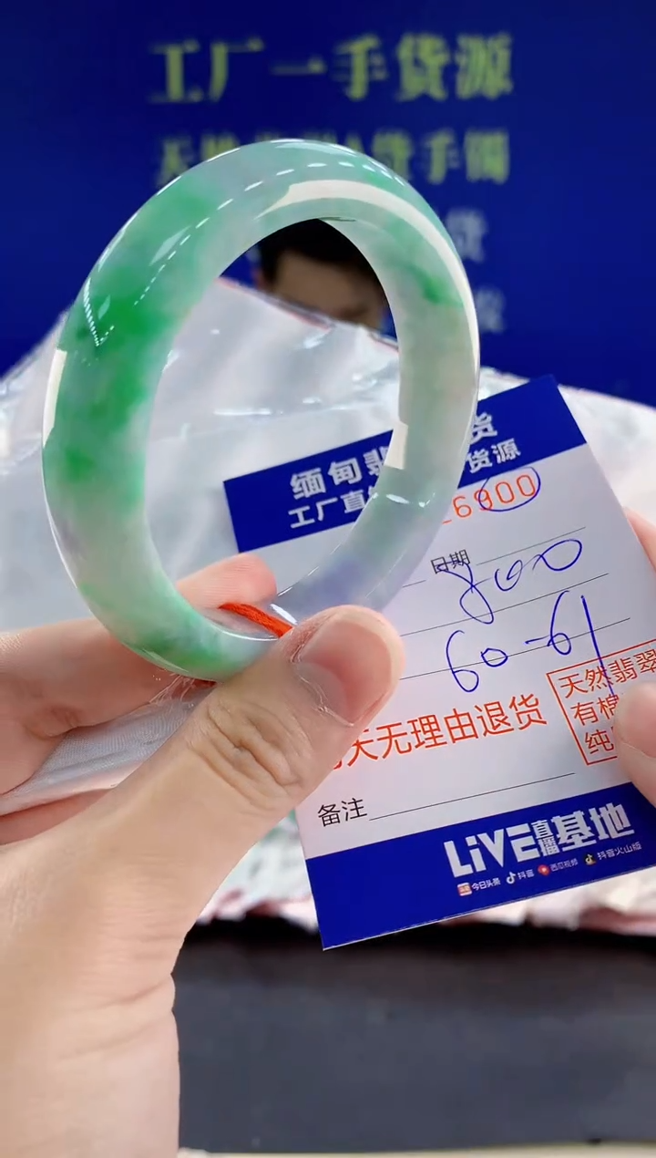 未镶嵌手镯翡翠00天然翡翠A货