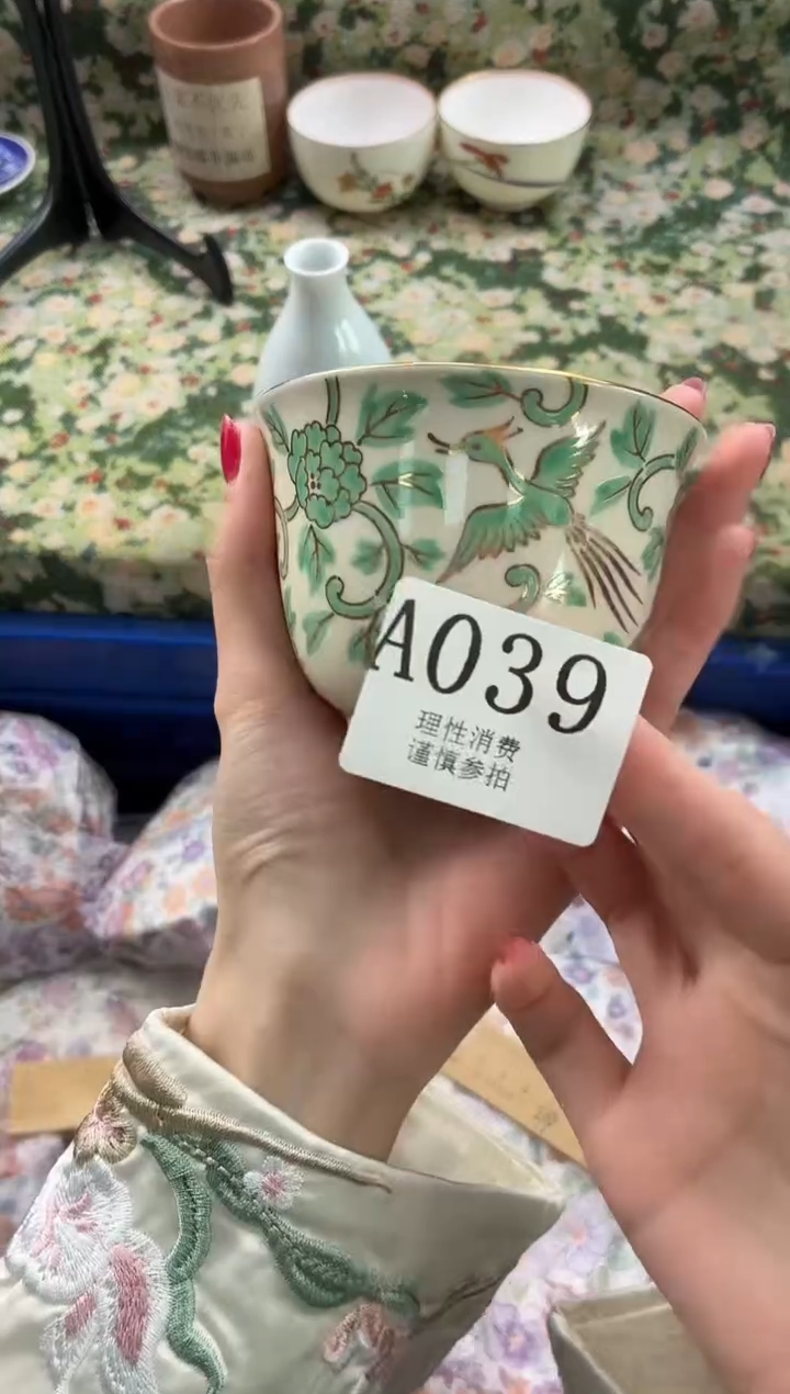 瓷片世****市       A039