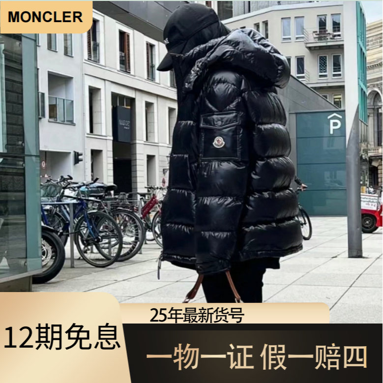 未使用 MONCLER 25年K货号现现秒发12期Maire黑色经典女款羽绒服