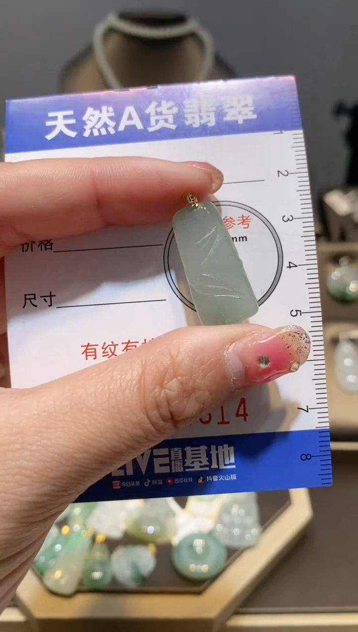 【闪购商品】翡翠颈饰18K金镶嵌纯天然A货翡翠一件