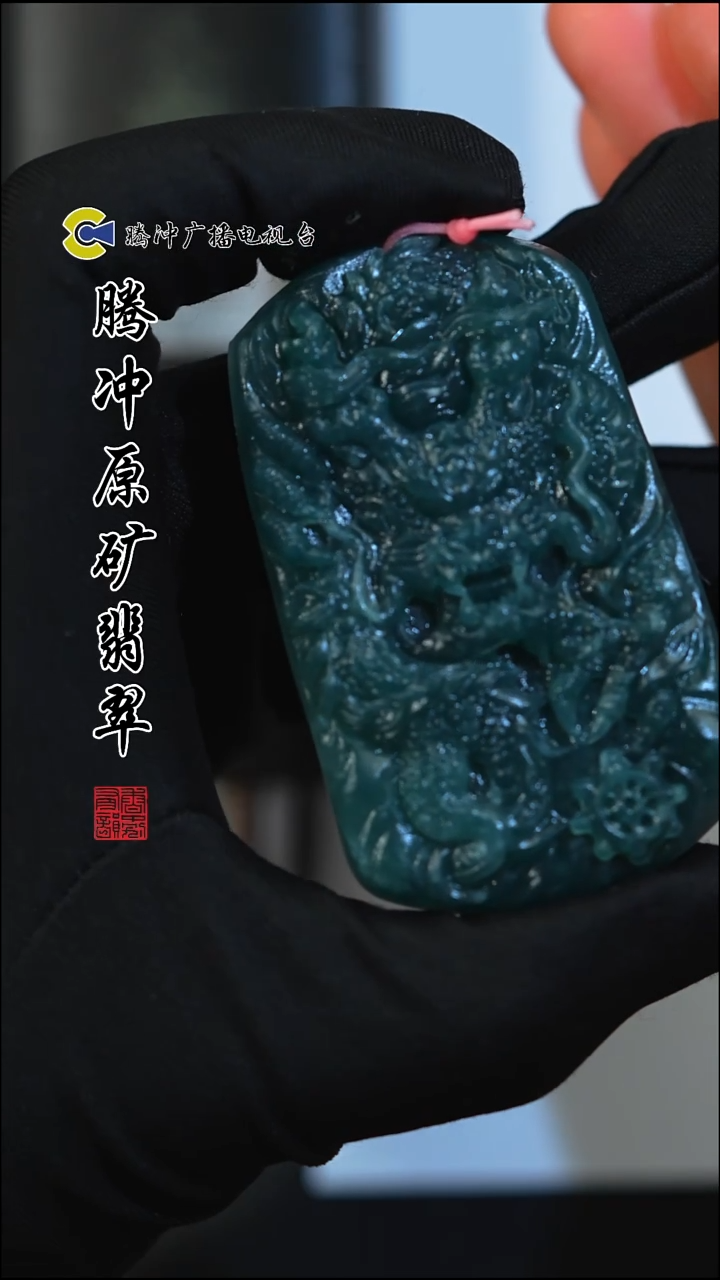 未镶嵌定制翡翠8021ml-1128-15