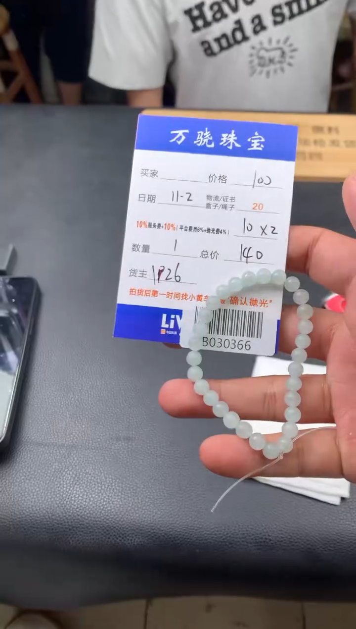 未镶嵌定制翡翠杯***今B030366