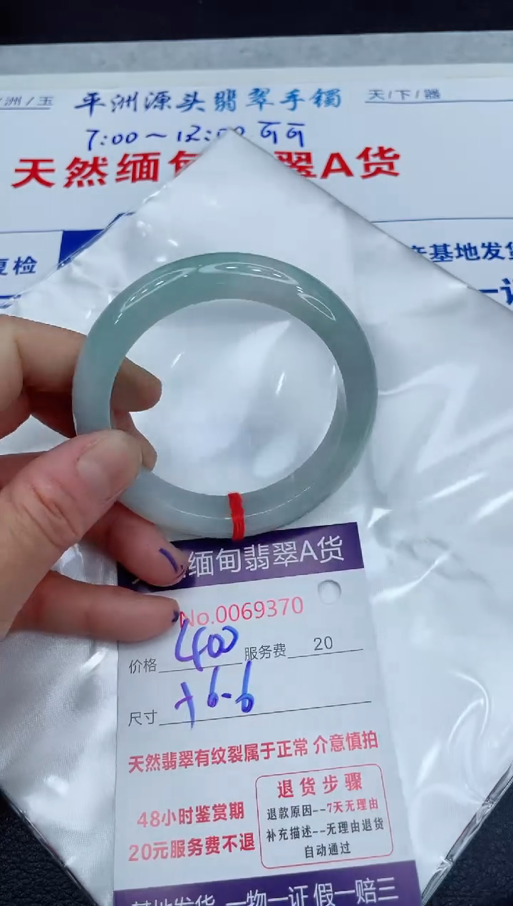 【闪购商品】翡翠手镯未镶嵌111111111