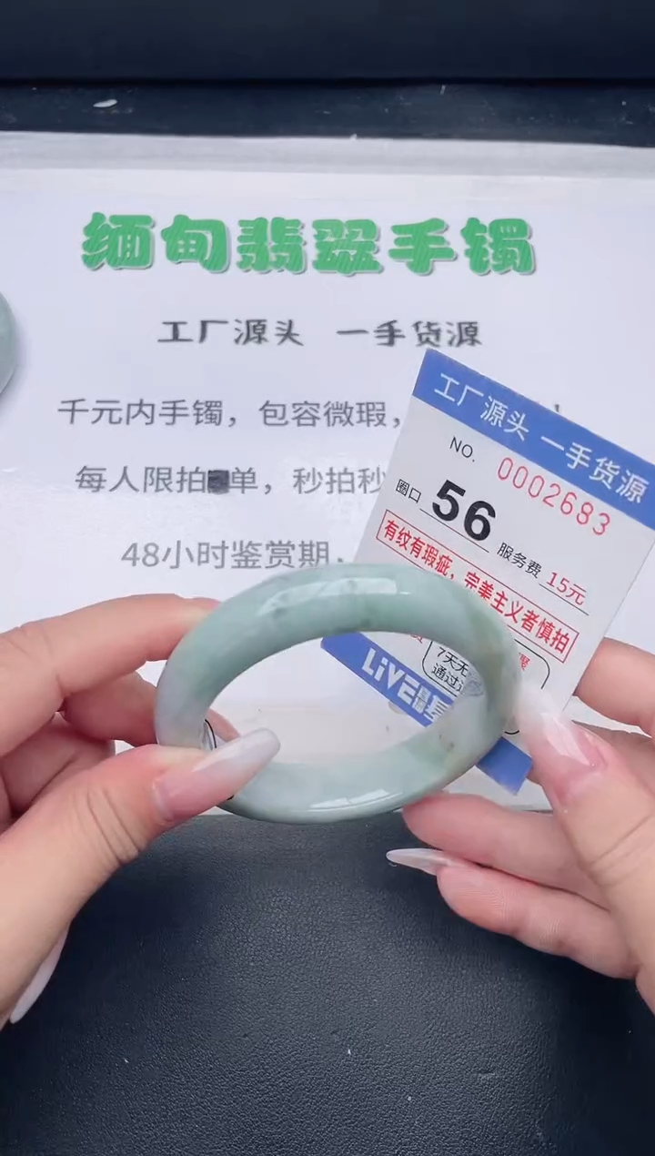 未镶嵌手镯翡翠翡翠手镯未镶嵌