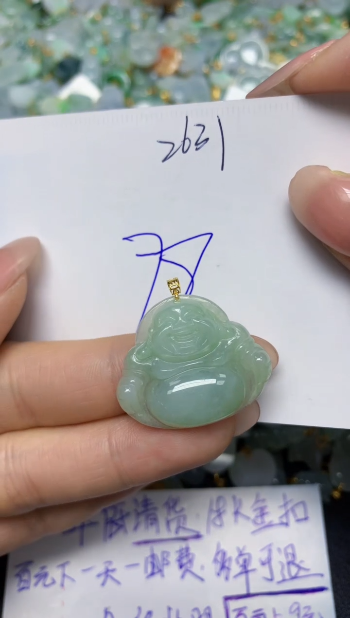 【闪购商品】翡翠挂件18K金镶嵌 天然翡翠A货