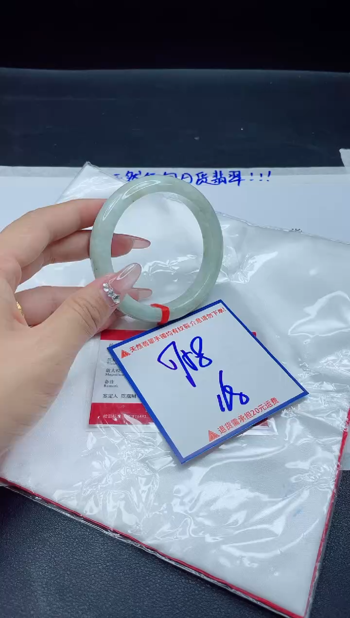 【闪购商品】翡翠手镯未镶嵌我